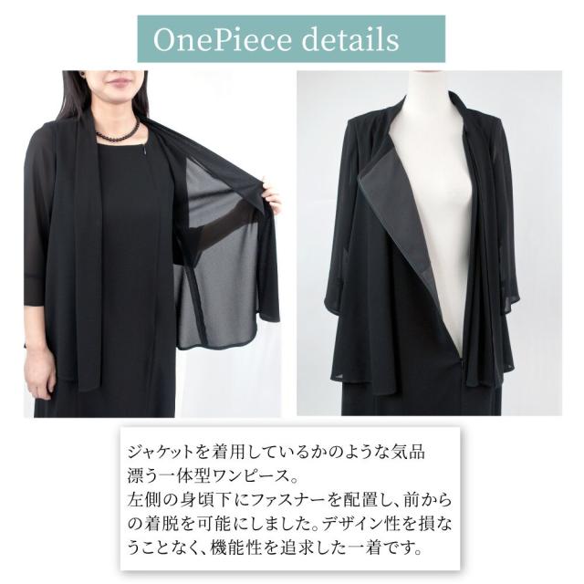 コトノアール（KOTONOIR）/喪服 ブラックフォーマル レディース 礼服 夏用 夏物 洗える ワンピース（63003）_6
