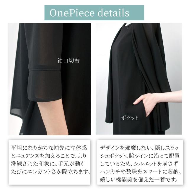 コトノアール（KOTONOIR）/喪服 ブラックフォーマル レディース 礼服 夏用 夏物 洗える ワンピース（63003）_7
