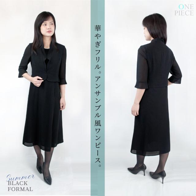 コトノアール（KOTONOIR）/喪服 ブラックフォーマル レディース 礼服 夏用 夏物  洗える ワンピース （63004）_2