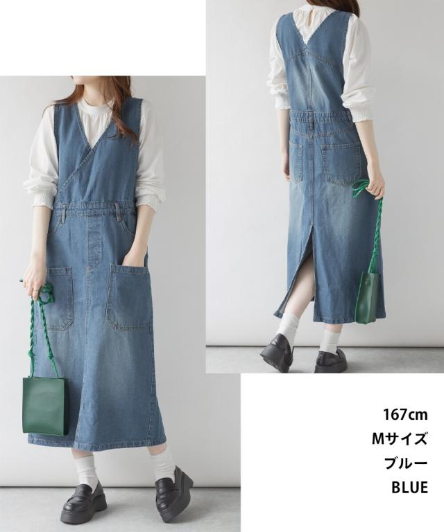 事務服 制服 ENJOY エンジョイ オフィス カーシーカシマ ベスト ESV974