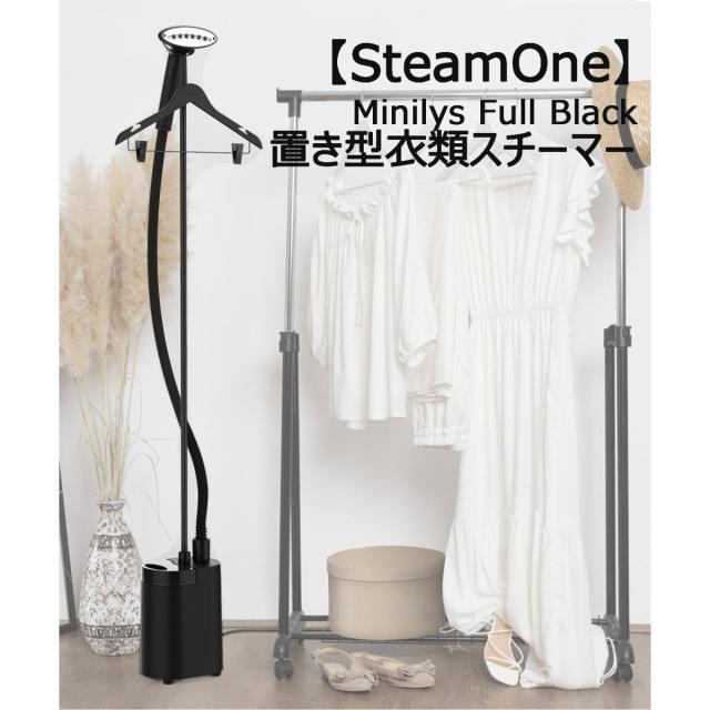 ジャーナルスタンダードファニチャー（JOURNAL STANDARD FURNITURE）/【SteamOne/スチームワン】Minilys Full Black 置き型衣類スチー…の通販は
