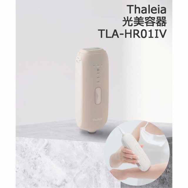 ジャーナルスタンダードファニチャー（JOURNAL STANDARD FURNITURE）/★【THALEIA / タレイア】光美容器