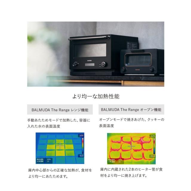 ジャーナルスタンダードファニチャー（JOURNAL STANDARD FURNITURE）/【BALMUDA/バルミューダ】 The Range_WH K09A ホワイト オーブン…_14