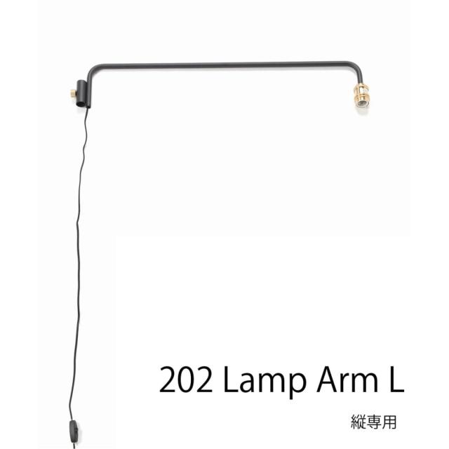 ジャーナルスタンダードファニチャー（JOURNAL STANDARD FURNITURE）/【DRAW A LINE/ドローアライン】202 Lamp Arm L