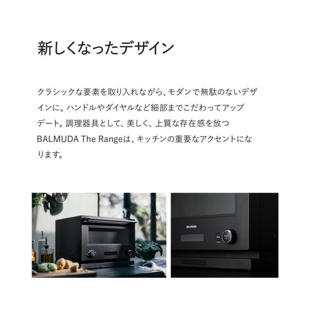 ジャーナルスタンダードファニチャー（JOURNAL STANDARD FURNITURE）/【BALMUDA/バルミューダ】 The Range_BK K09A ブラック オーブン…_16