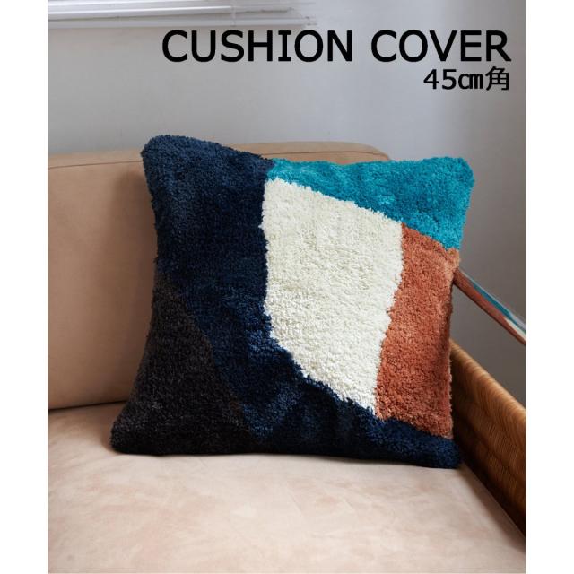 journal standard Furniture ビーズクッション カバー journal
