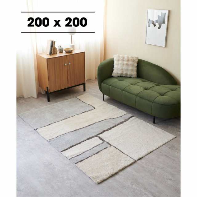 ジャーナルスタンダードファニチャー（JOURNAL STANDARD FURNITURE）/MARSE RUG 200×200　マルセラグ