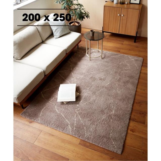 ジャーナルスタンダードファニチャー｜200 × 139cm｜ベニワレンラグ ベニワレンラグ 茶 ジャーナルスタンダード ジャーナルスタンダード