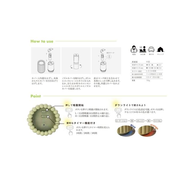 ジャーナルスタンダードファニチャー（JOURNAL STANDARD FURNITURE）/★【SEASONS/シーズンズ】 DIFFUSER PRO　ポータブル ディフュー…_6