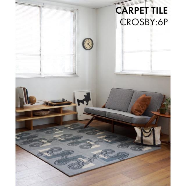 ジャーナルスタンダードファニチャー（JOURNAL STANDARD FURNITURE）/CARPET TILE CROSBY 6P　カーペットタイル