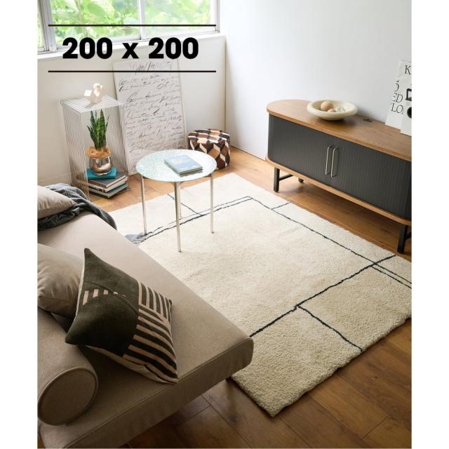 ジャーナルスタンダードファニチャー（JOURNAL STANDARD FURNITURE）/IVRY RUG 200x200　イブリー ラグ