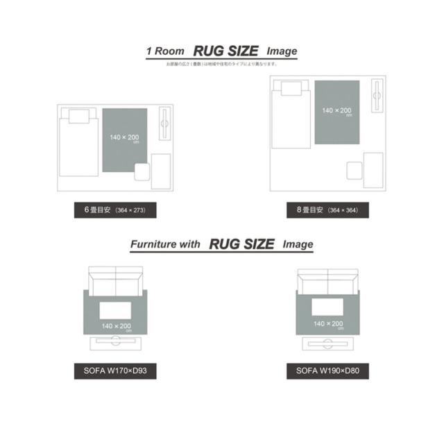 アクメファニチャー（ACME Furniture）/GLENOAKS RUG 200x200 グレンオークスラグ_18