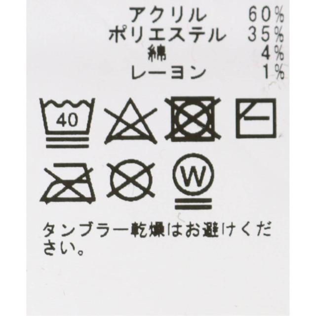 アクメファニチャー（ACME Furniture）/MONTECITO RUG 200x200 モンテシート ラグ_8