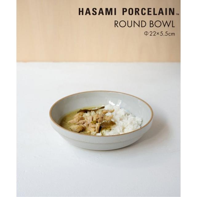 アクメファニチャー（ACME Furniture）/【HASAMI PORCELAIN / ハサミポーセリン】 BOWL 22×5．5cm　ボウル