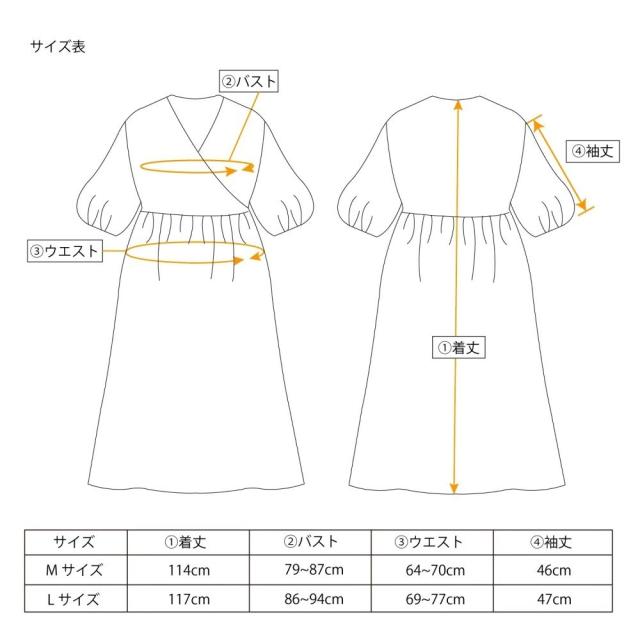 ココチビューティー（cococi beauty）/ココチビューティ リナ ガーゼカシュクールワンピースＬ_4
