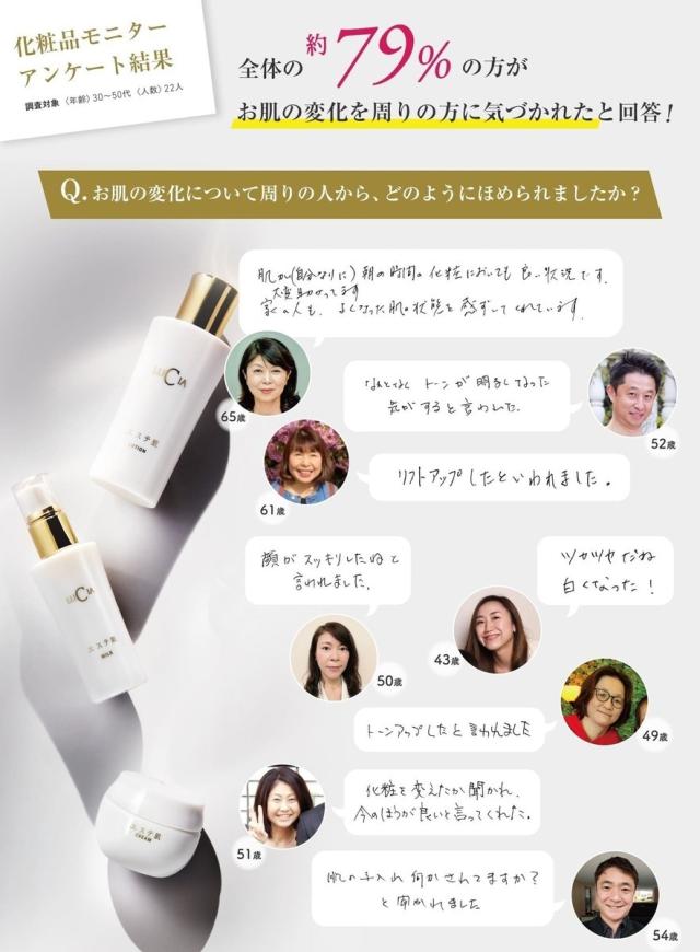 ルチア（LUCIA）/エステ肌 クリームの通販はau PAY マーケット - Brand