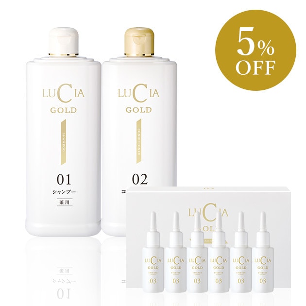 ルチア（LUCIA）/ルチアゴールド3点セット