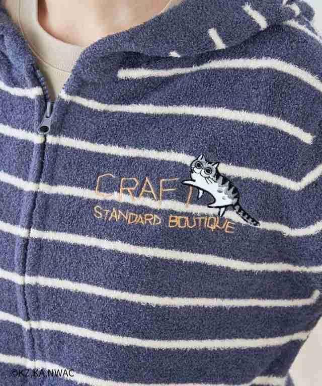 クラフトスタンダードブティック（CRAFT STANDARD BOUTIQUE）/【WEB限定】夜は猫といっしょ／ルームパーカー