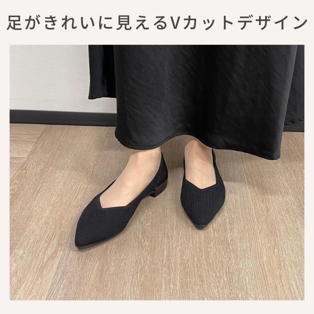 ケソウ（Kesou）/【19．5〜27．0cm】リブ編み ポインテッドトゥ 1．5cm