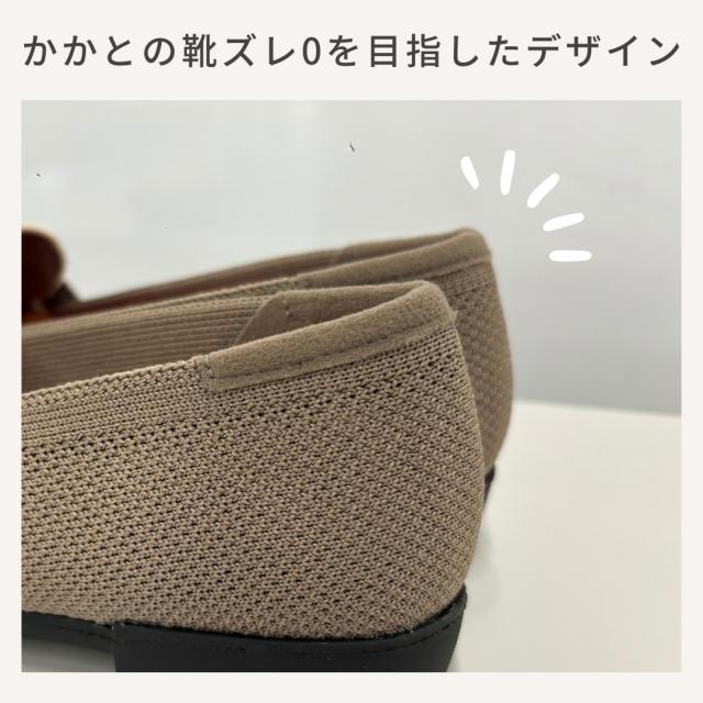 ケソウ（Kesou）/NEW【19．5〜27．0cm】1．5cmヒール ニットローファー