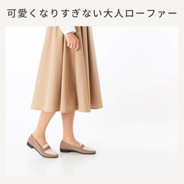 ケソウ（Kesou）/NEW【19．5〜27．0cm】1．5cmヒール ニットローファー