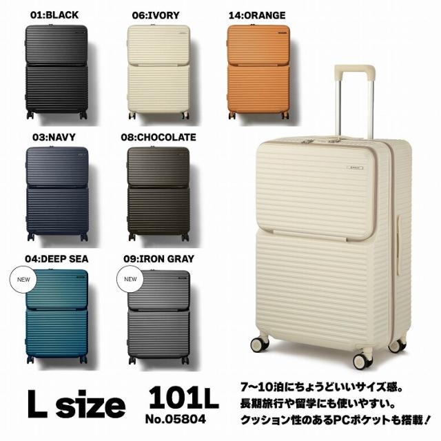 エッジリンク（EDGELINK）/スーツケース キャリーケース 大容量 101L
