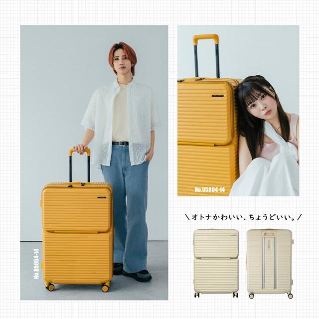 エッジリンク（EDGELINK）/スーツケース キャリーケース 大容量 101L