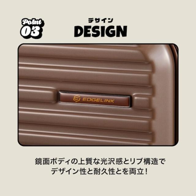 【NEW】エッジリンク（EDGELINK）/フロントオープン スーツケース キャスターストッパー付き 64L クルーズボックスＧ 09143_7