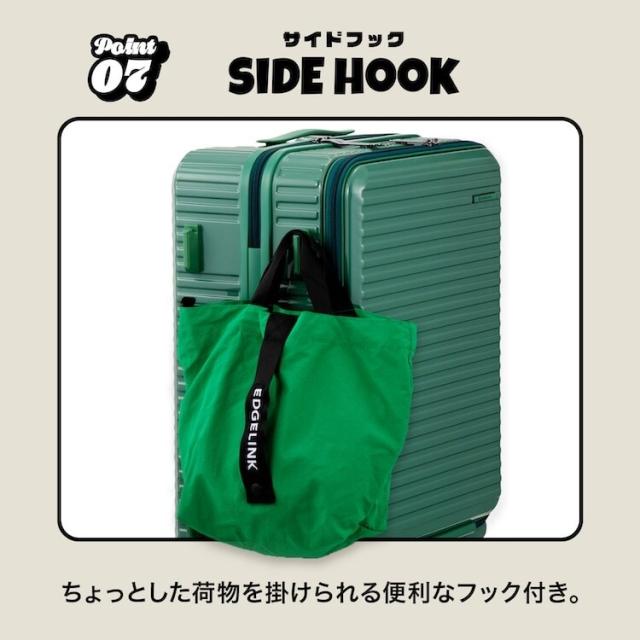 【NEW】エッジリンク（EDGELINK）/フロントオープン スーツケース キャスターストッパー付き 64L クルーズボックスＧ 09143_11