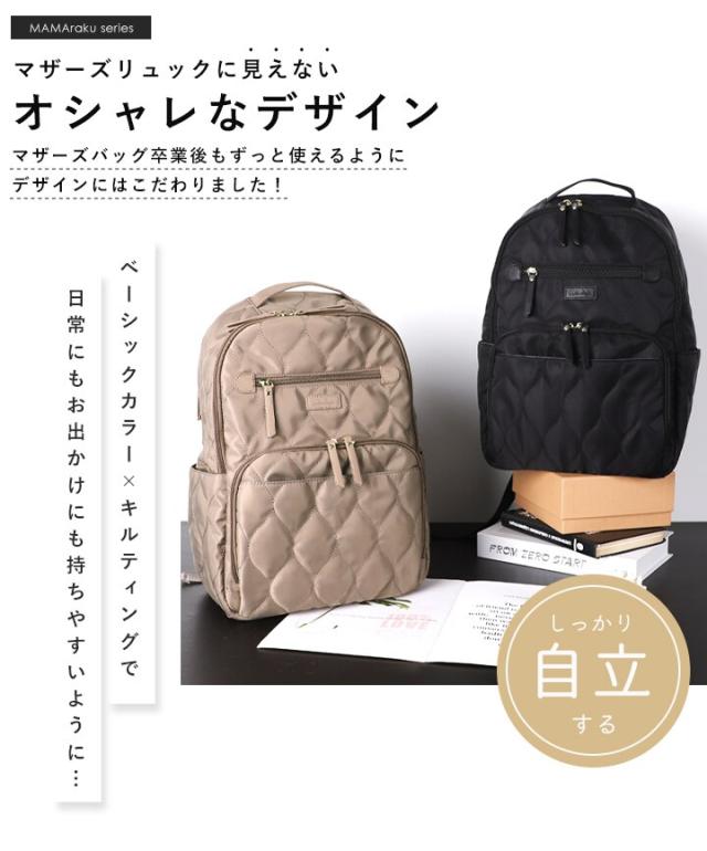 イーストボーイ EAST BOY リュック サブリュック 40L 45L 子供 女子