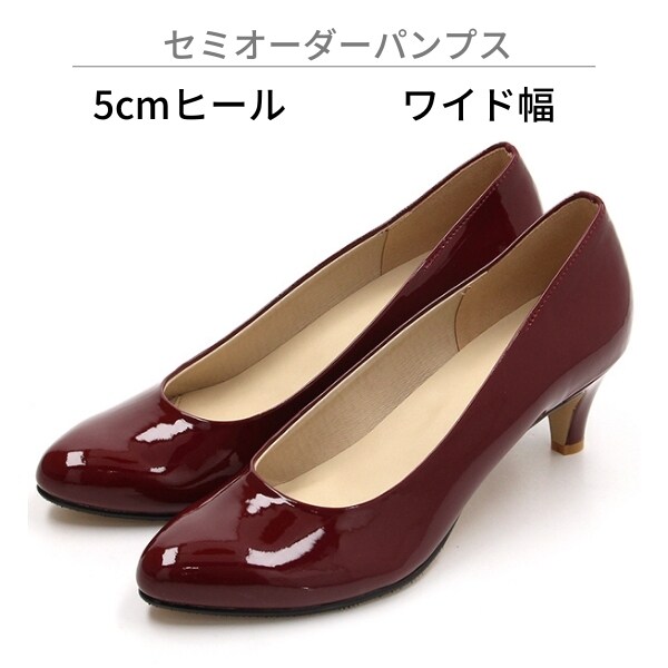 An ideal（An ideal）/【ワイド幅/5cmヒール】セミオーダーパンプス