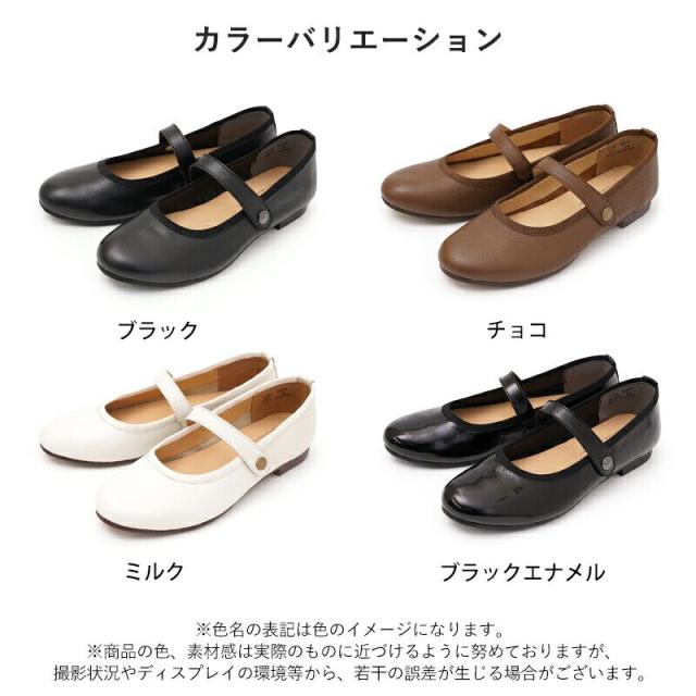 ゾック（ZOCCU）/ストラップシューズ レディース 本革 フラット