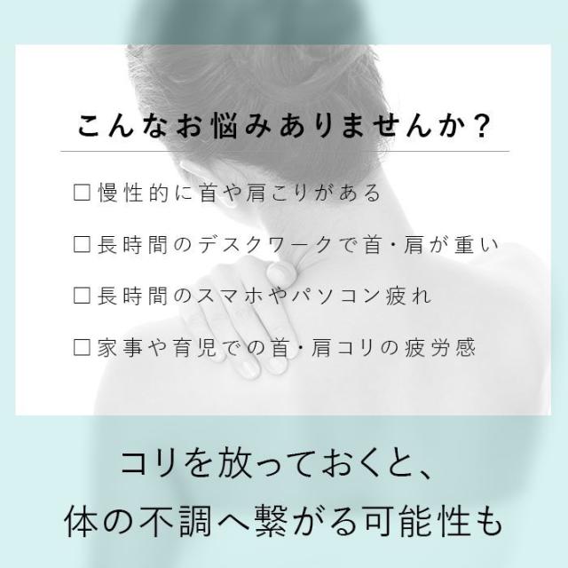 エイミー（AiMY）/エイミー ネックマッサージャーの通販は