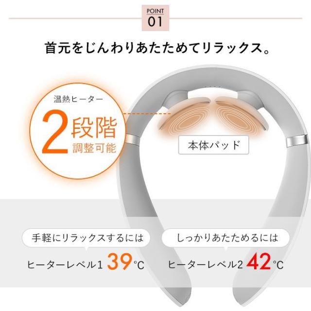 エイミー（AiMY）/エイミー ネックマッサージャーの通販は