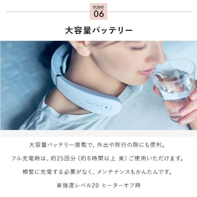 エイミー（AiMY）/エイミー ネックマッサージャーの通販は