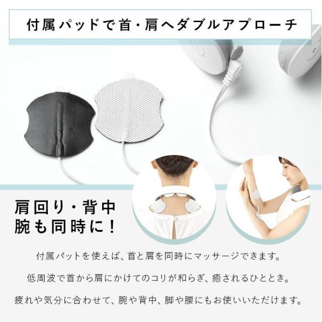 エイミー（AiMY）/エイミー ネックマッサージャーの通販は