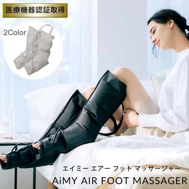 エイミー（AiMY）/エイミー エアーフットマッサージャーの通販は