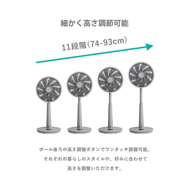 デュクス（duux）/Whisper（ウィスパー）リビングファン