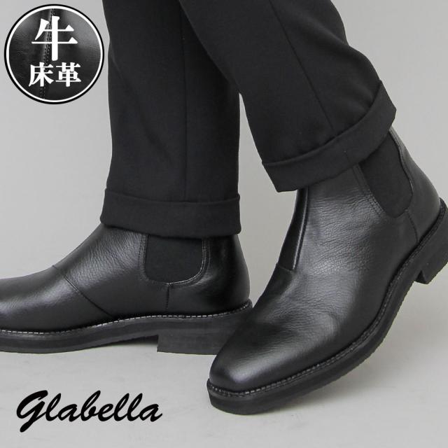 グラベラ(glabella)/サイドゴア ブーツ スプリット レザー チェルシーブーツの通販は