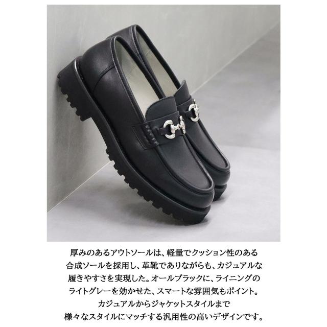 グラベラ（glabella）/本革 カウレザー シルバービット ローファー ドレスシューズ グラベラ（glabella）/本革 カウレザー シルバービット ローファー