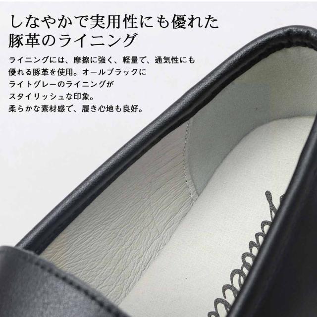 グラベラ（glabella）/本革 カウレザー シルバービット ローファー