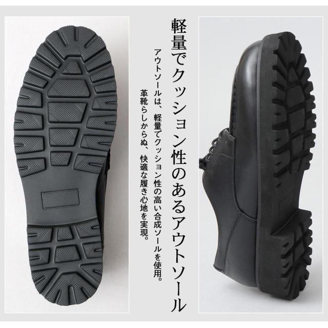 グラベラ（glabella）/本革 カウレザー チロリアン モカシン ドレス