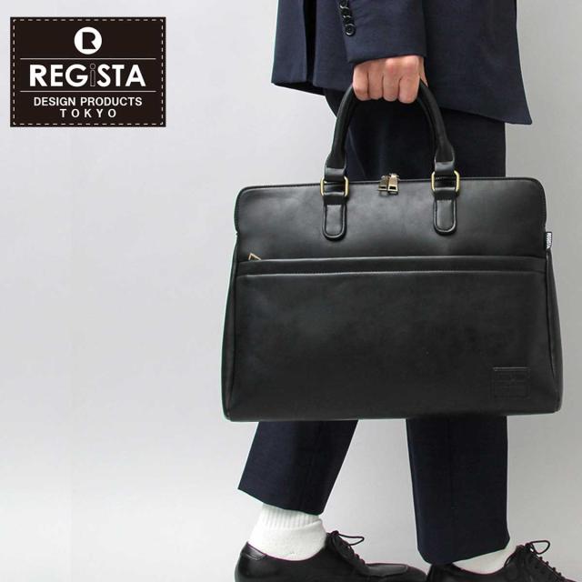 レジスタ（REGiSTA）/ビジネスバッグ ブリーフケース