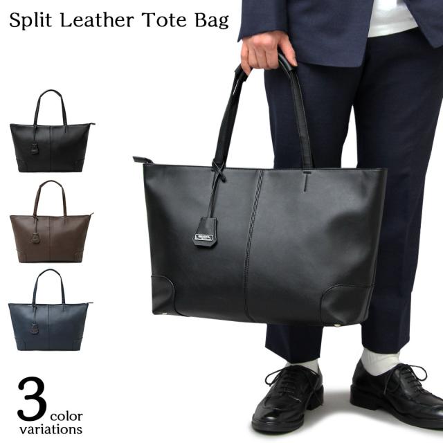 レジスタ（REGiSTA）/トートバッグ ビジネストート スプリットレザー 大容量