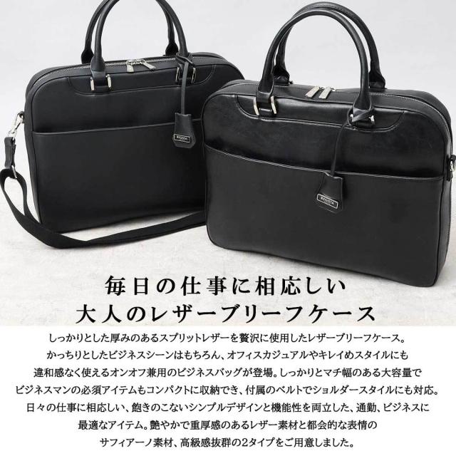 レジスタ（REGiSTA）/ビジネスバッグ ブリーフケース スプリット レザー