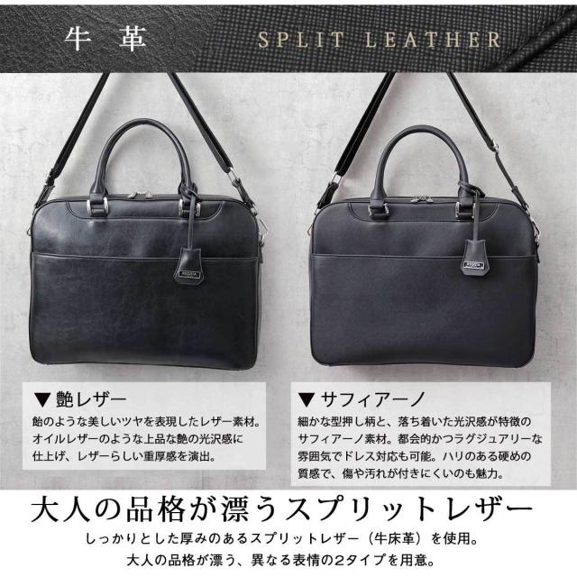 レジスタ（REGiSTA）/ビジネスバッグ ブリーフケース スプリット レザー