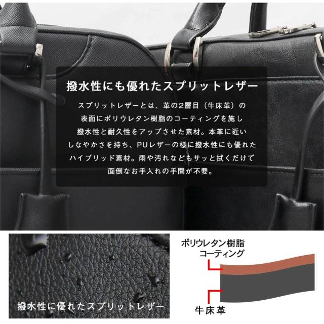 レジスタ（REGiSTA）/ビジネスバッグ ブリーフケース スプリット レザー