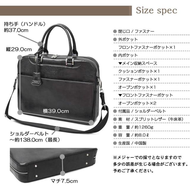 レジスタ（REGiSTA）/ビジネスバッグ ブリーフケース スプリット レザー