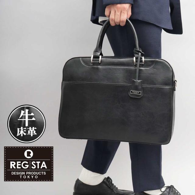 レジスタ（REGiSTA）/ビジネスバッグ ブリーフケース スプリット レザー