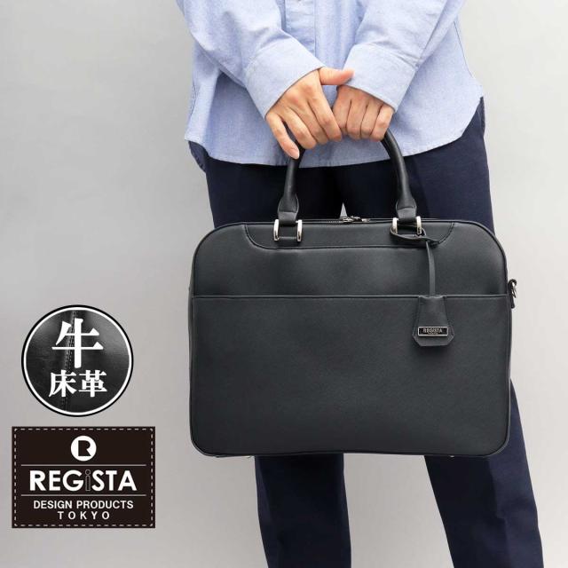 レジスタ（REGiSTA）/ビジネスバッグ ブリーフケース スプリット レザー